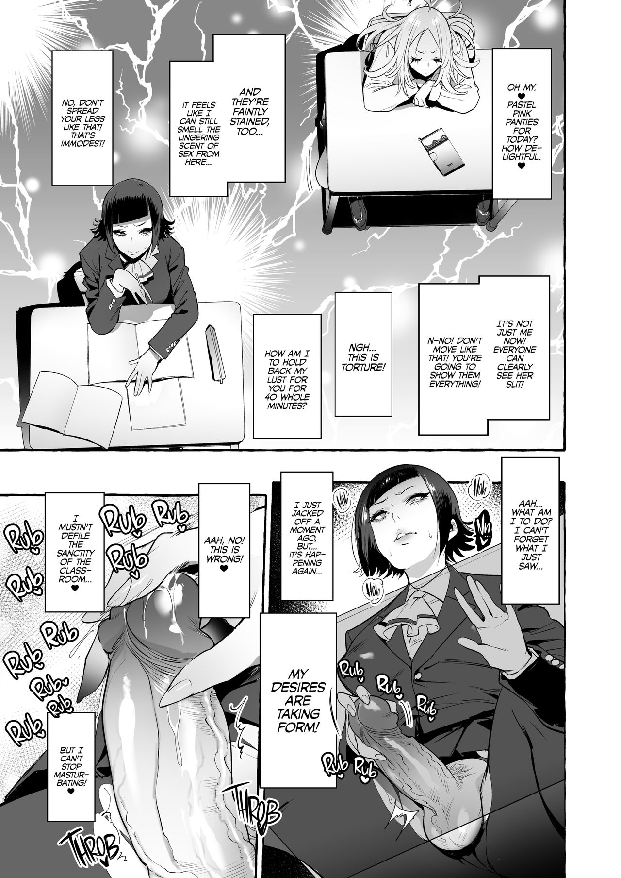 Straight Girl Meets Futa page 12