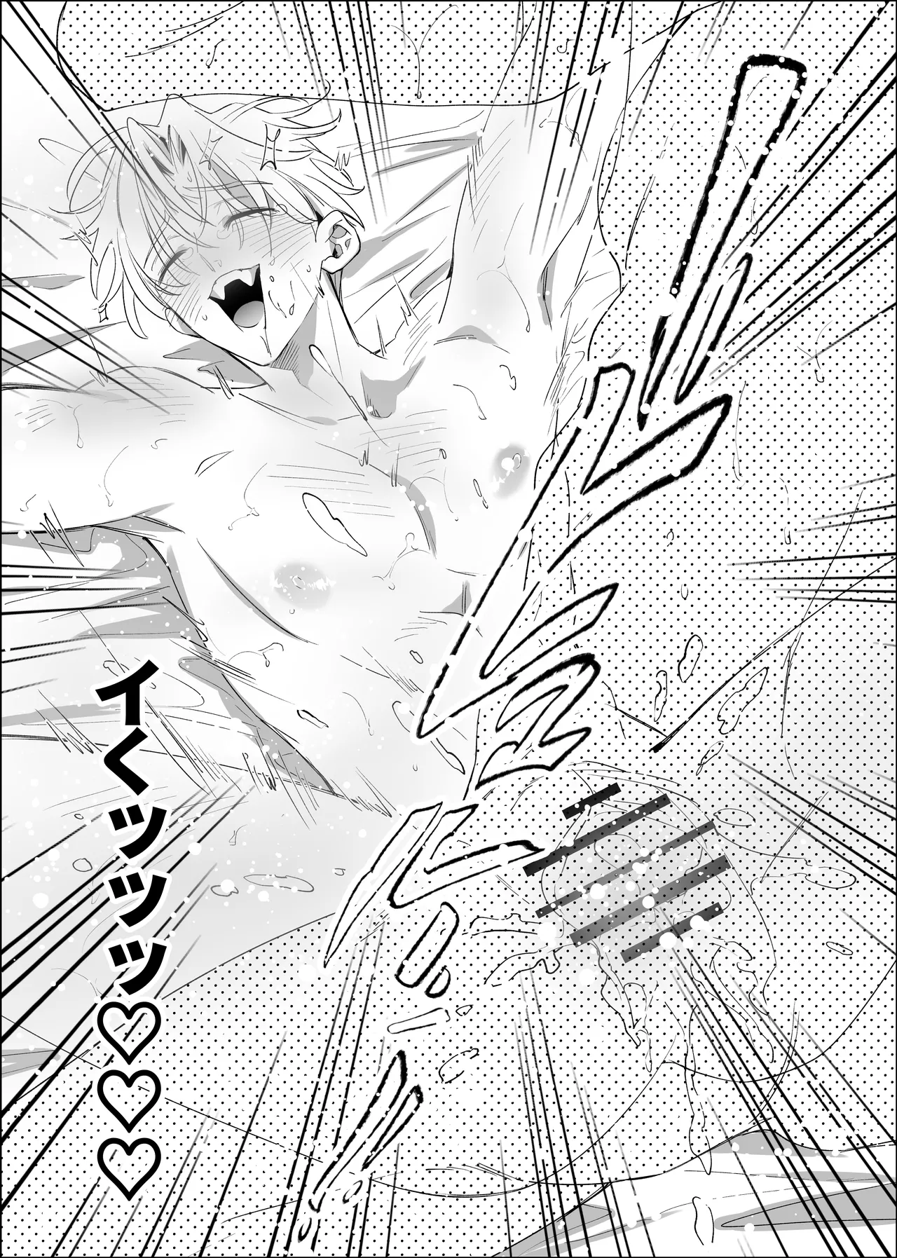 Straight guy, I became a cuntboy, so I tried to have an intimate copulation with my 190cm childhood friend's penis page 42