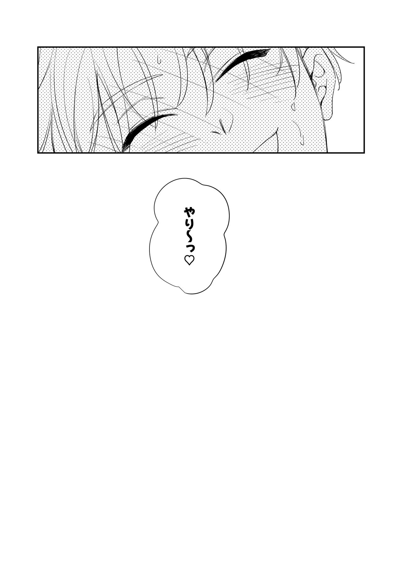 Straight guy, I became a cuntboy, so I tried to have an intimate copulation with my 190cm childhood friend's penis page 51