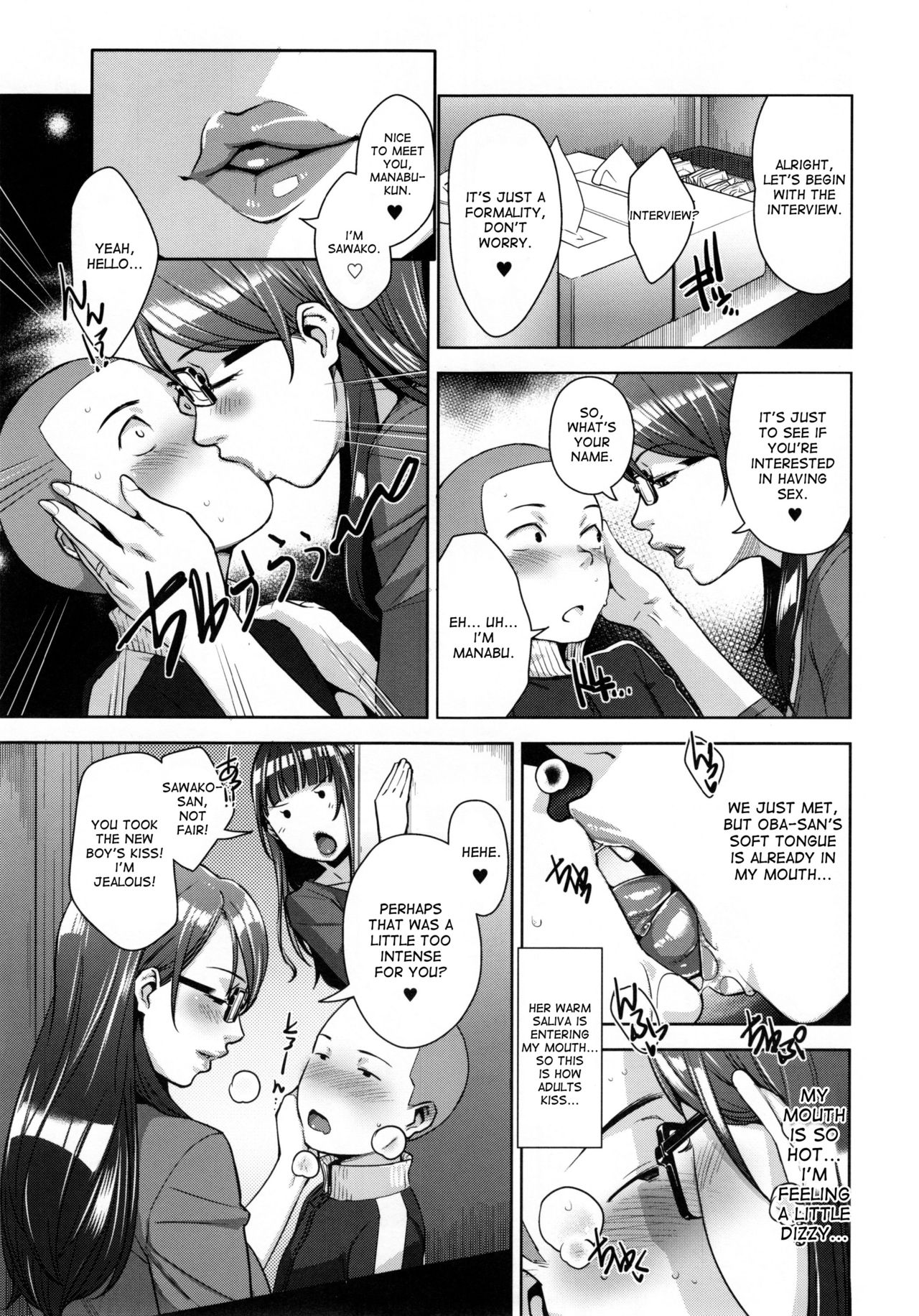 STRANGE WIFE page 10
