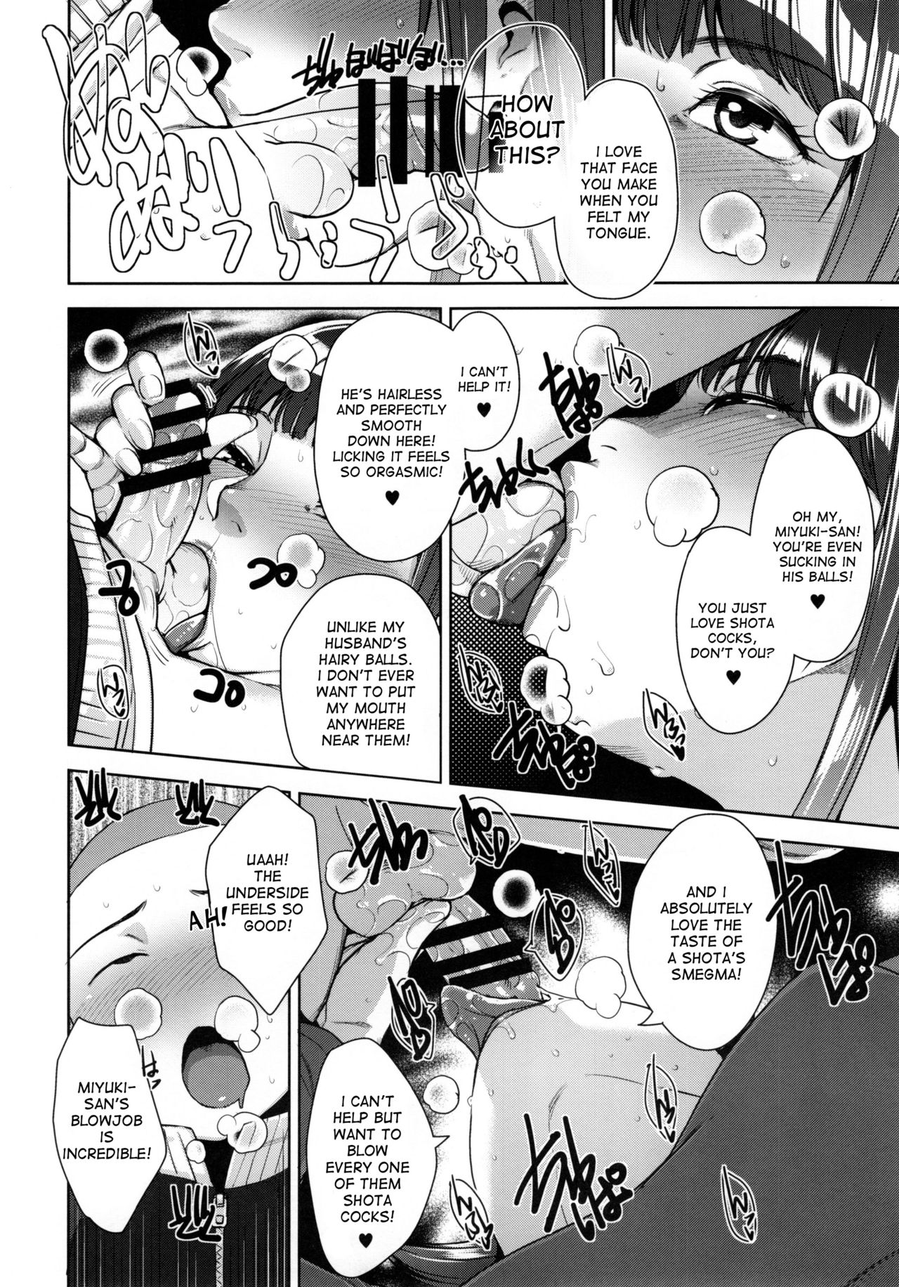 STRANGE WIFE page 13