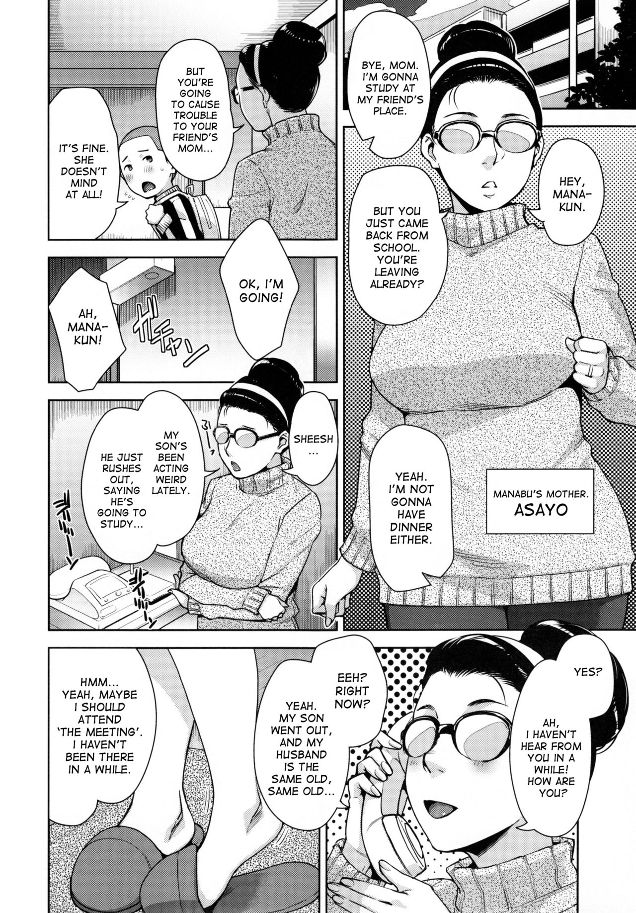 STRANGE WIFE page 25