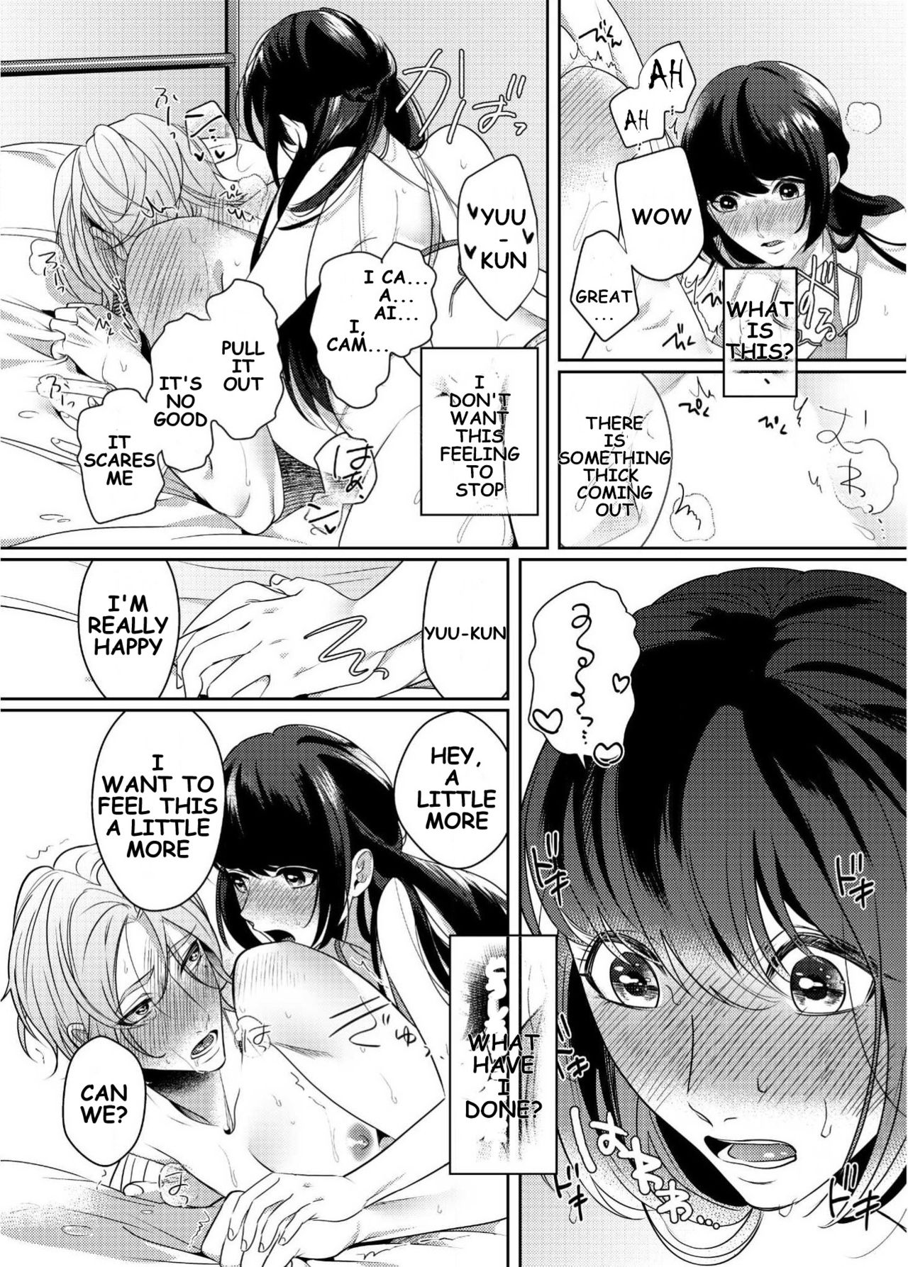 Strap-on Girl and Bitch Boy page 11