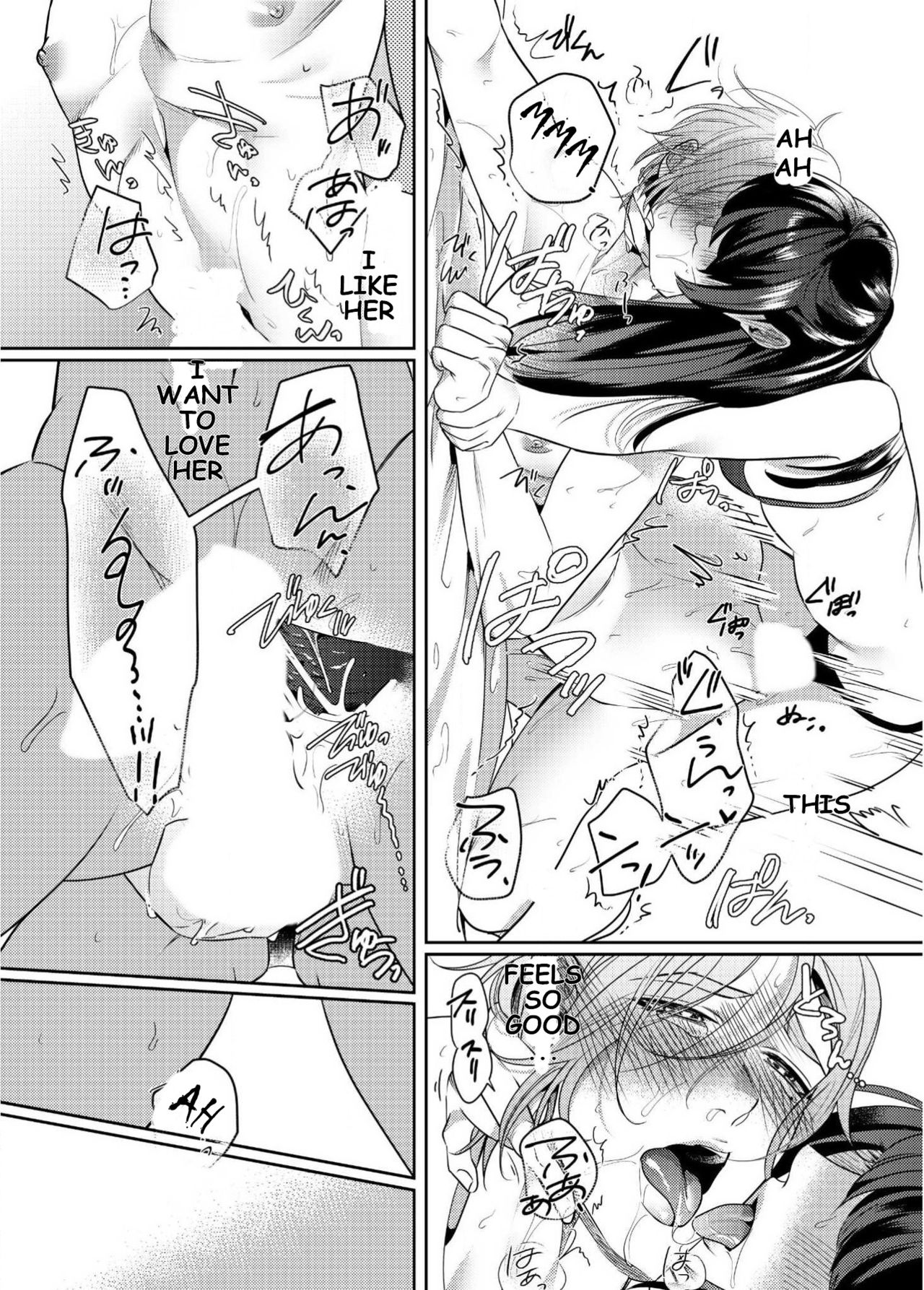 Strap-on Girl and Bitch Boy page 12