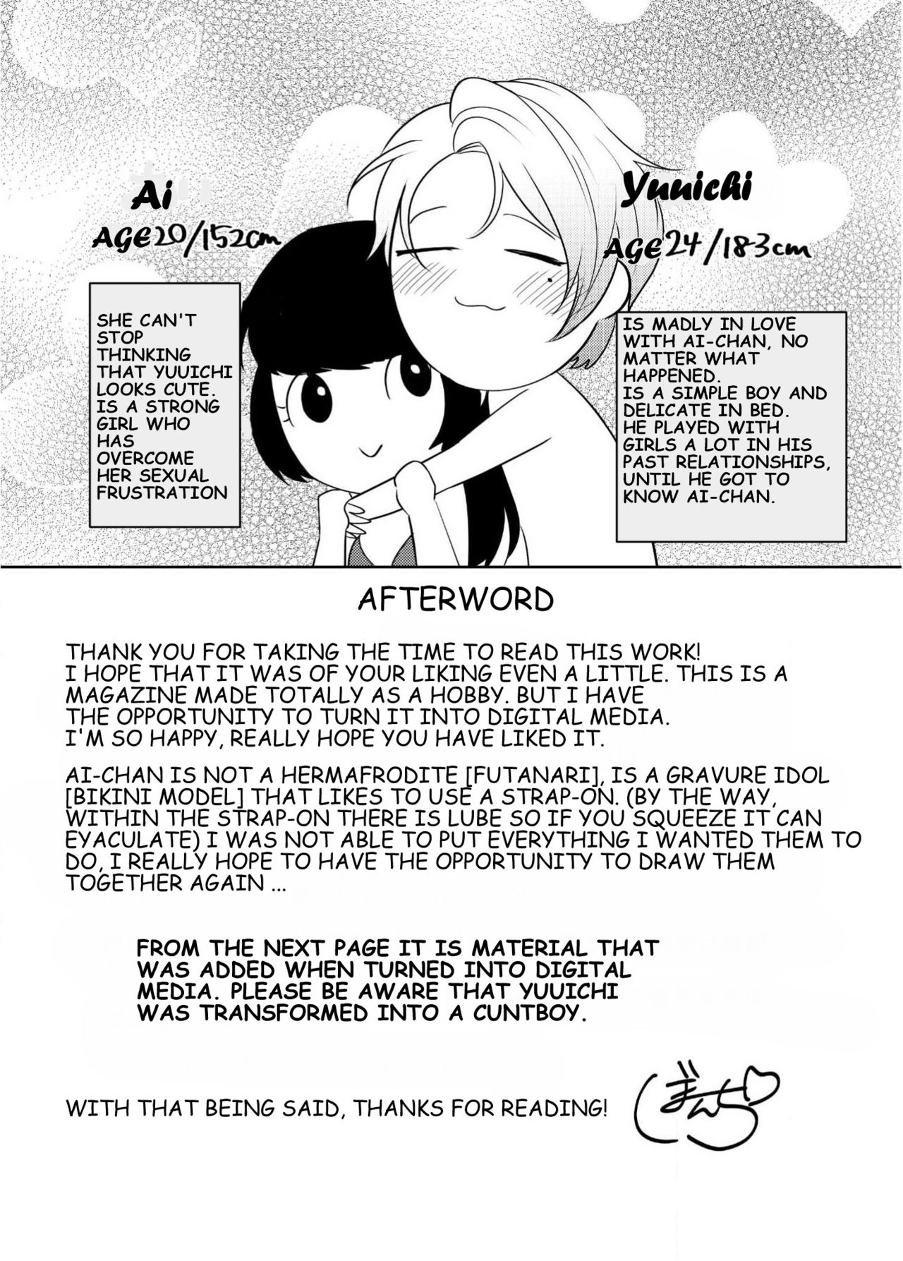 Strap-on Girl and Bitch Boy page 16
