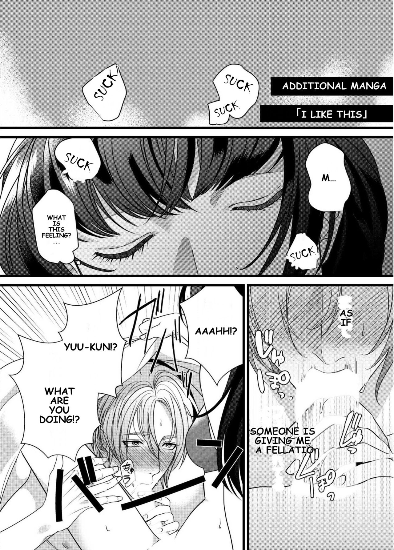 Strap-on Girl and Bitch Boy page 17
