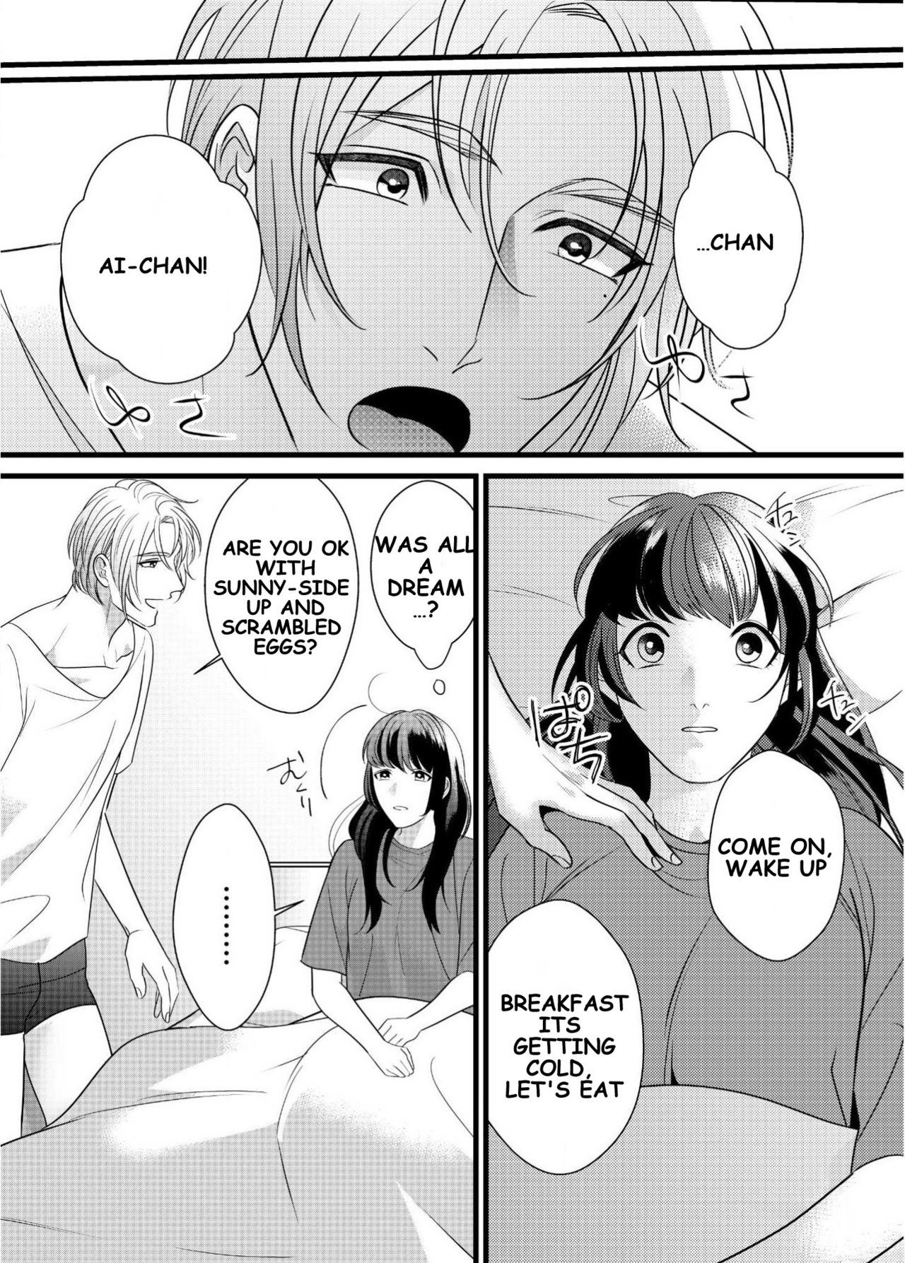 Strap-on Girl and Bitch Boy page 22
