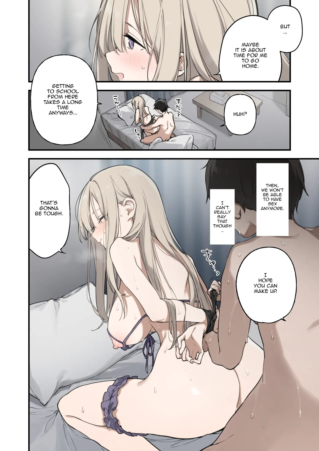 Stray Cat -Full Color Edition- page 29