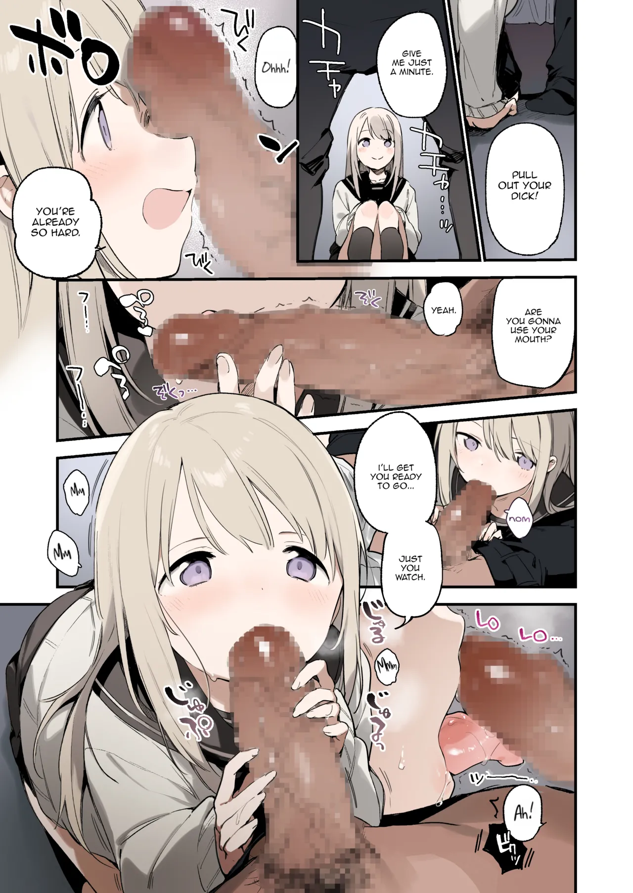 Stray Cat -Full Color Edition- page 6