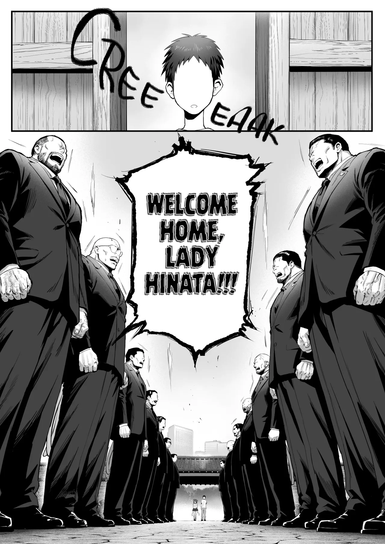 Stray Kitty or Gyaru Yakuza Heiress? page 47