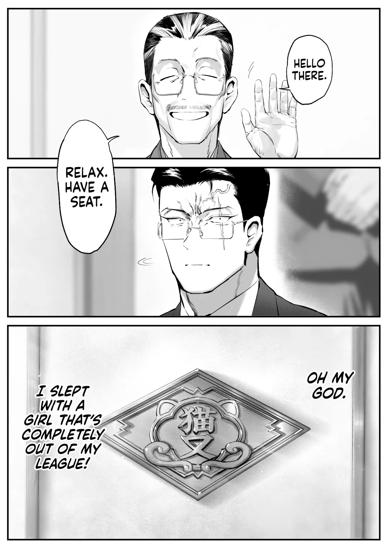 Stray Kitty or Gyaru Yakuza Heiress? page 50