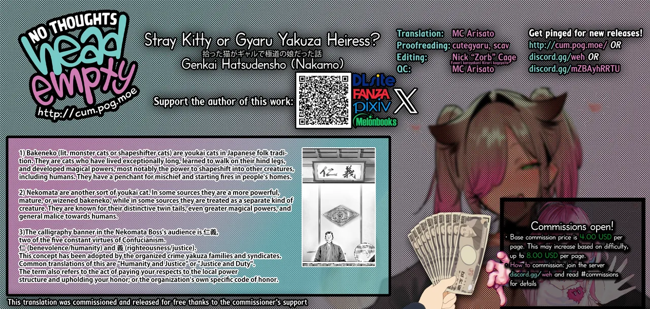 Stray Kitty or Gyaru Yakuza Heiress? page 56