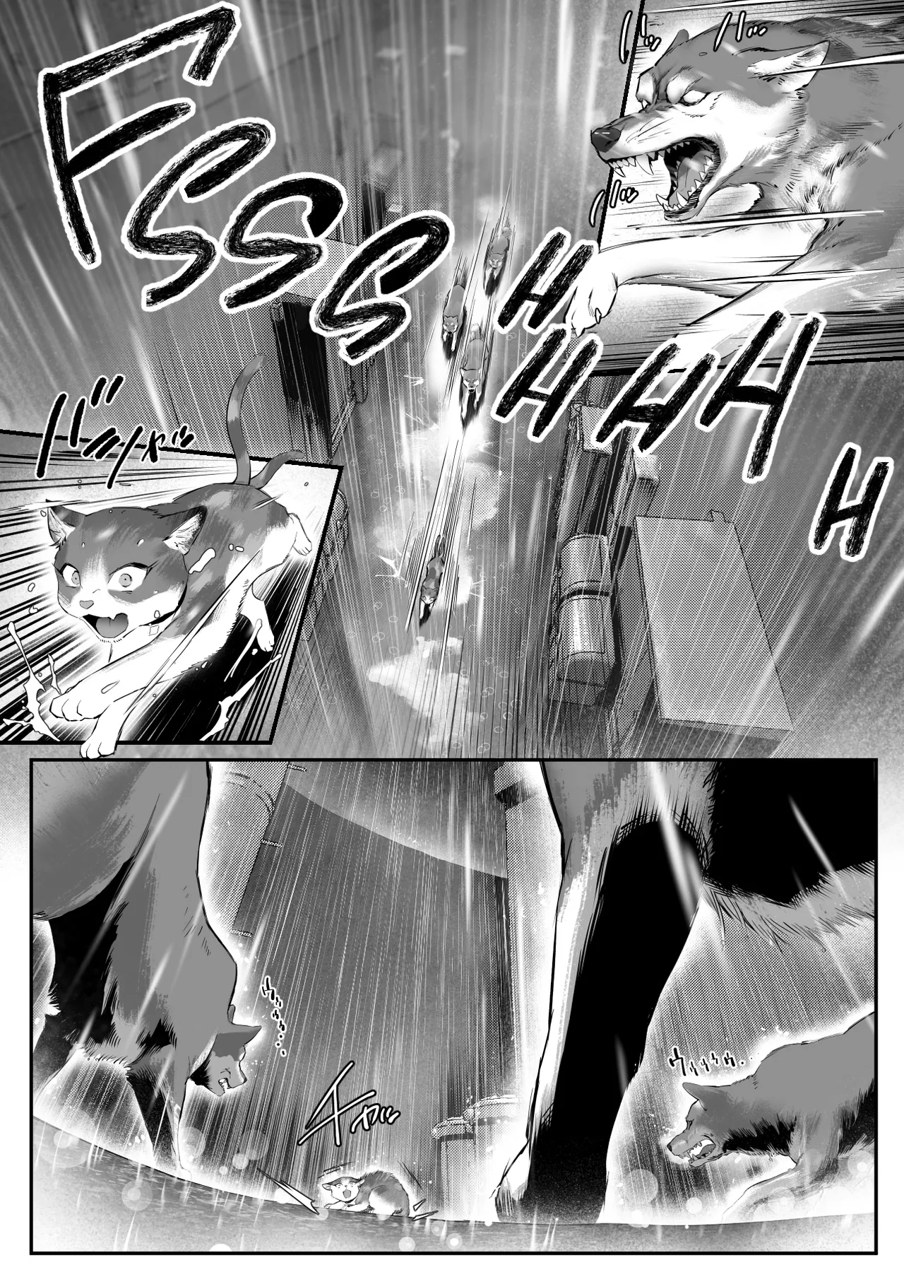 Stray Kitty or Gyaru Yakuza Heiress? page 6