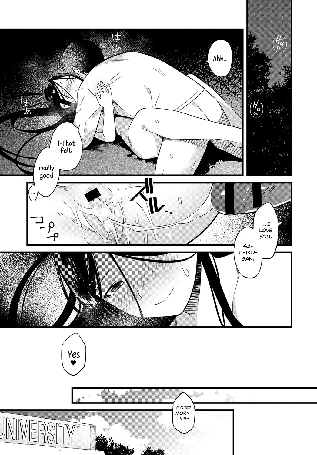 Stray Path page 17