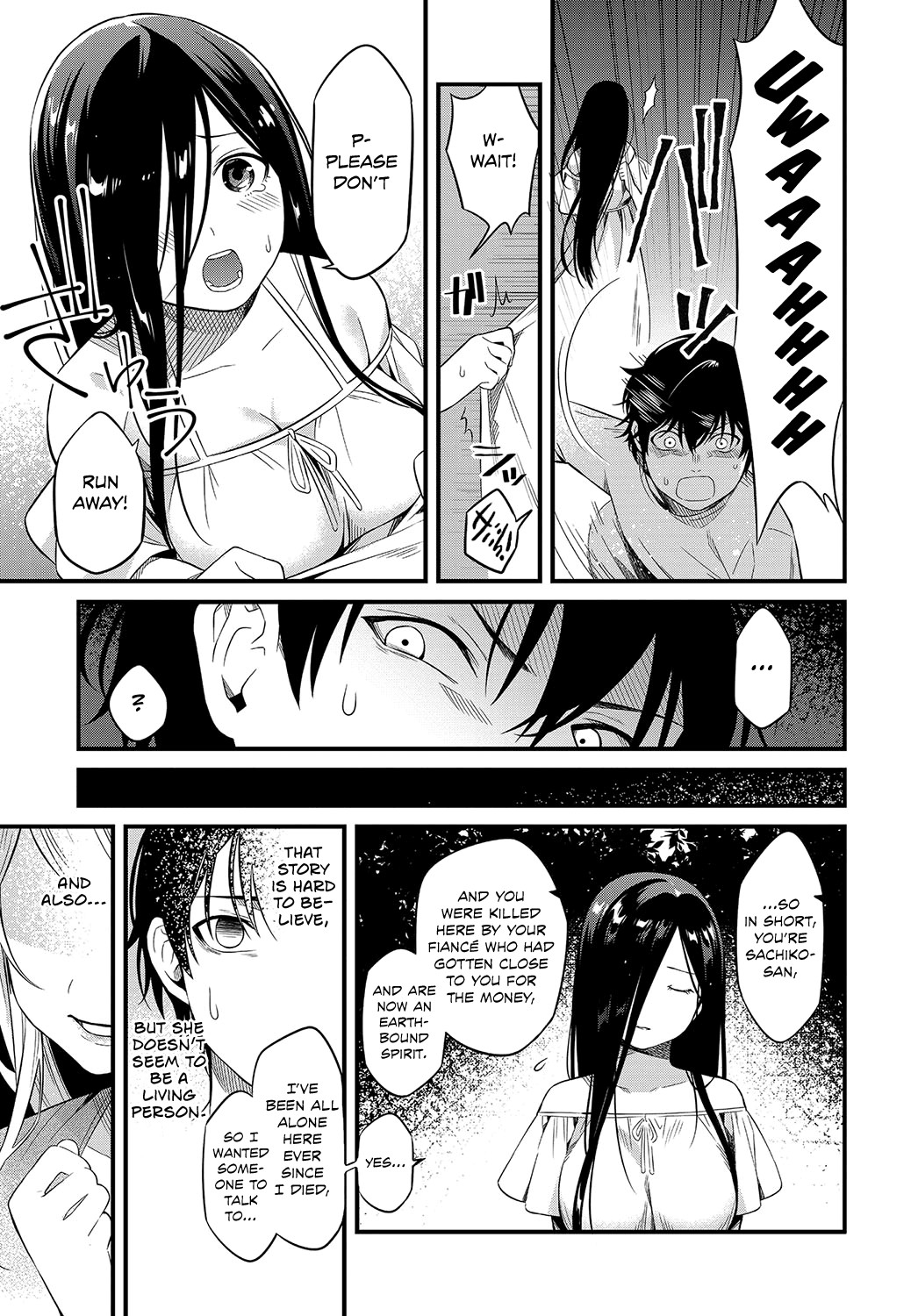 Stray Path page 3