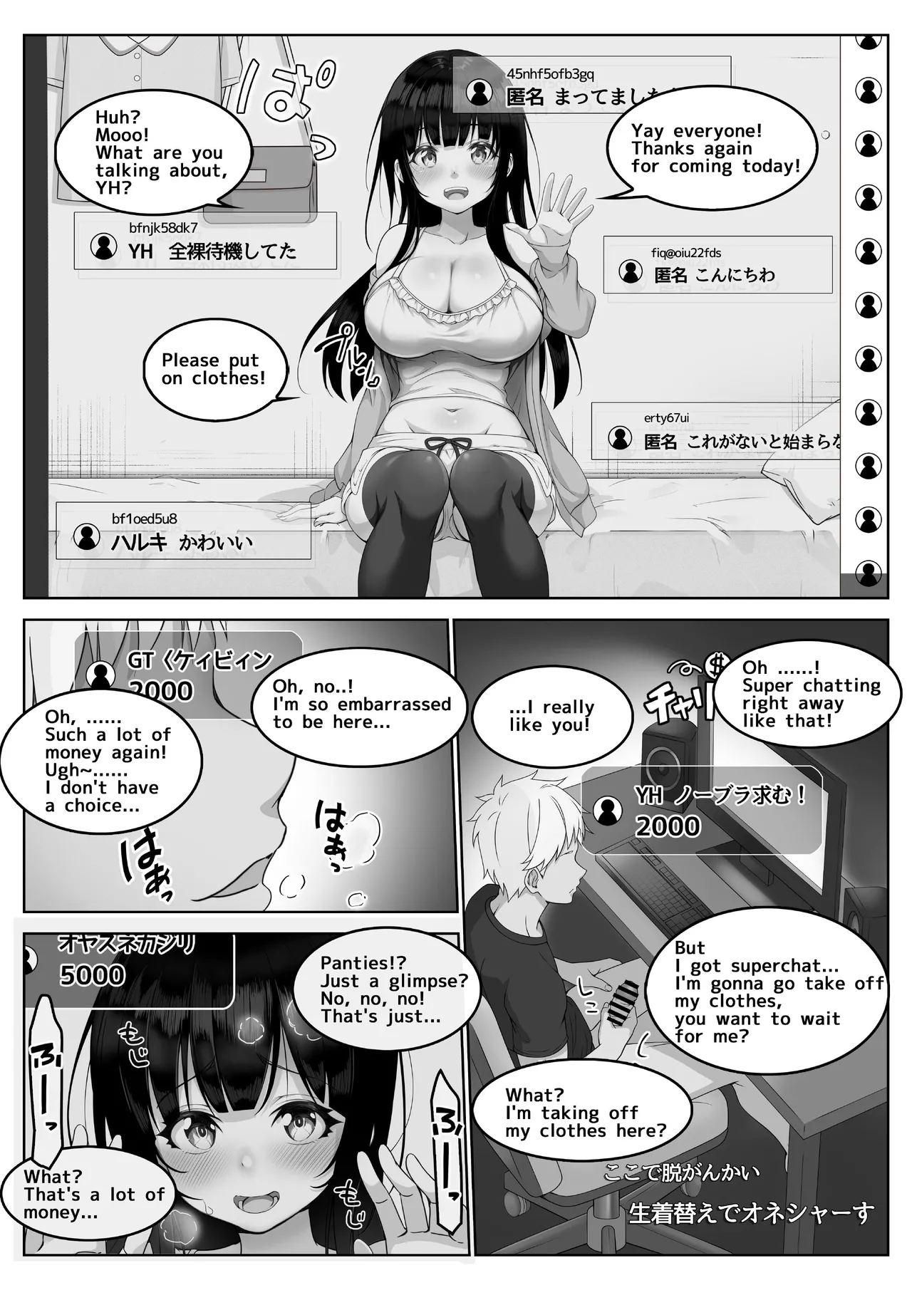 Streamer ‐ Neat and Clean, She can't Stand the Pleasure. page 14
