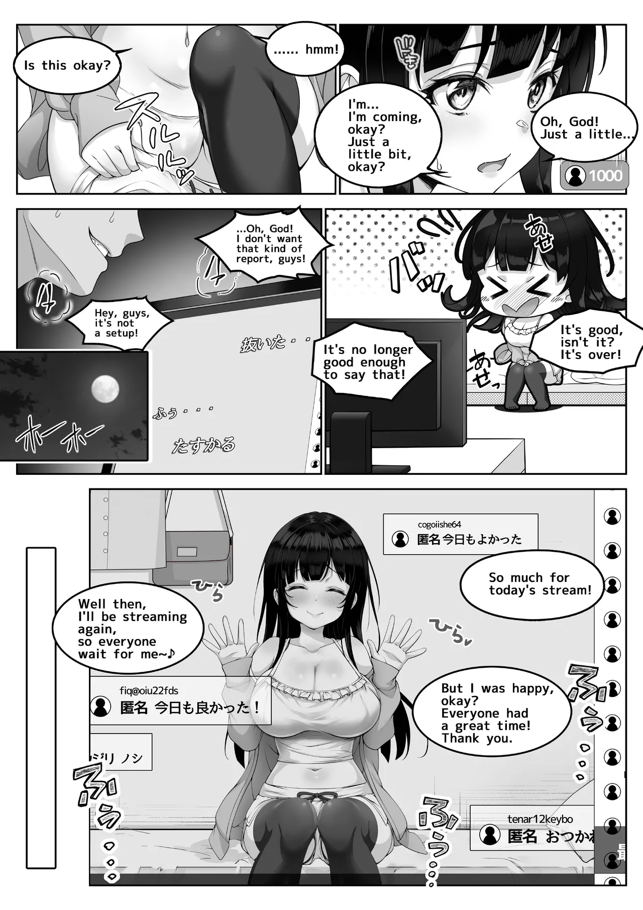 Streamer ‐ Neat and Clean, She can't Stand the Pleasure. page 15