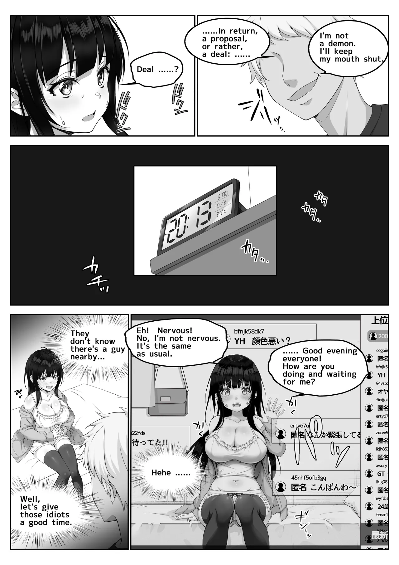 Streamer ‐ Neat and Clean, She can't Stand the Pleasure. page 18