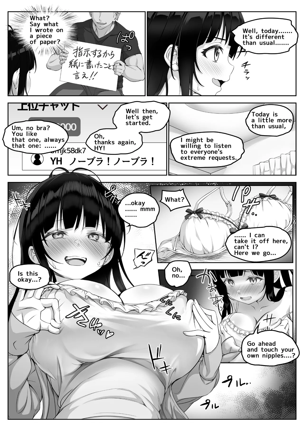 Streamer ‐ Neat and Clean, She can't Stand the Pleasure. page 19