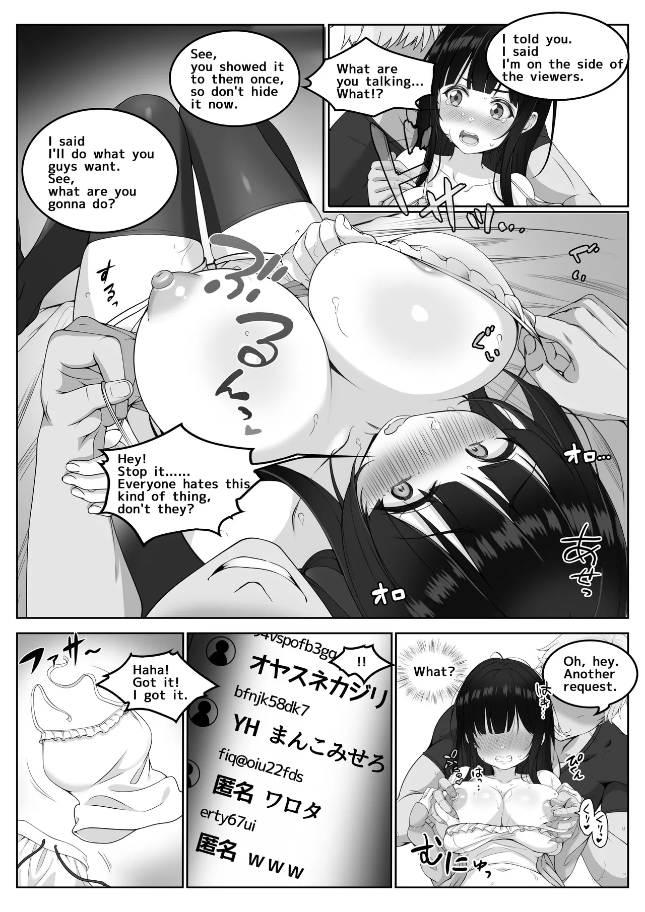 Streamer ‐ Neat and Clean, She can't Stand the Pleasure. page 23