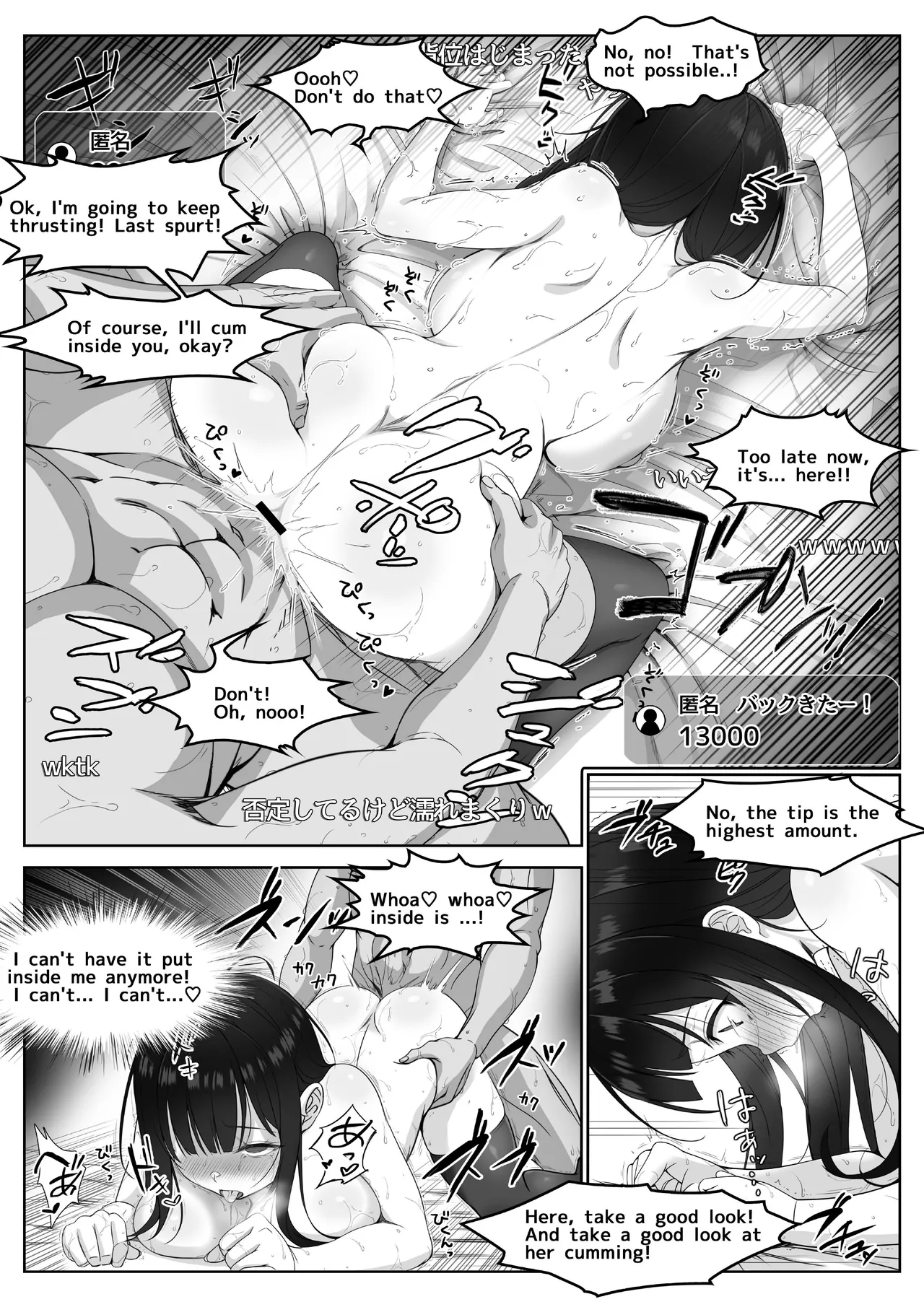Streamer ‐ Neat and Clean, She can't Stand the Pleasure. page 39