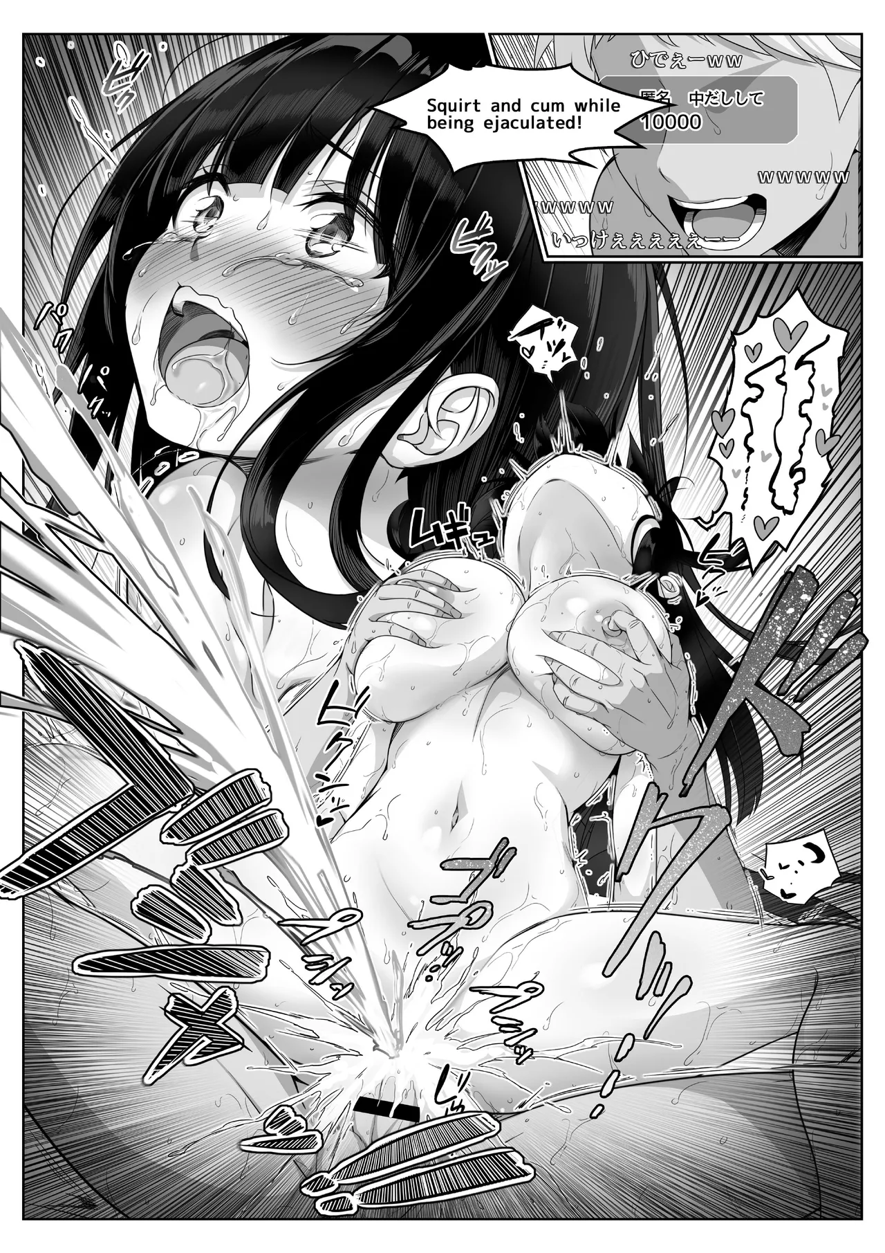 Streamer ‐ Neat and Clean, She can't Stand the Pleasure. page 43