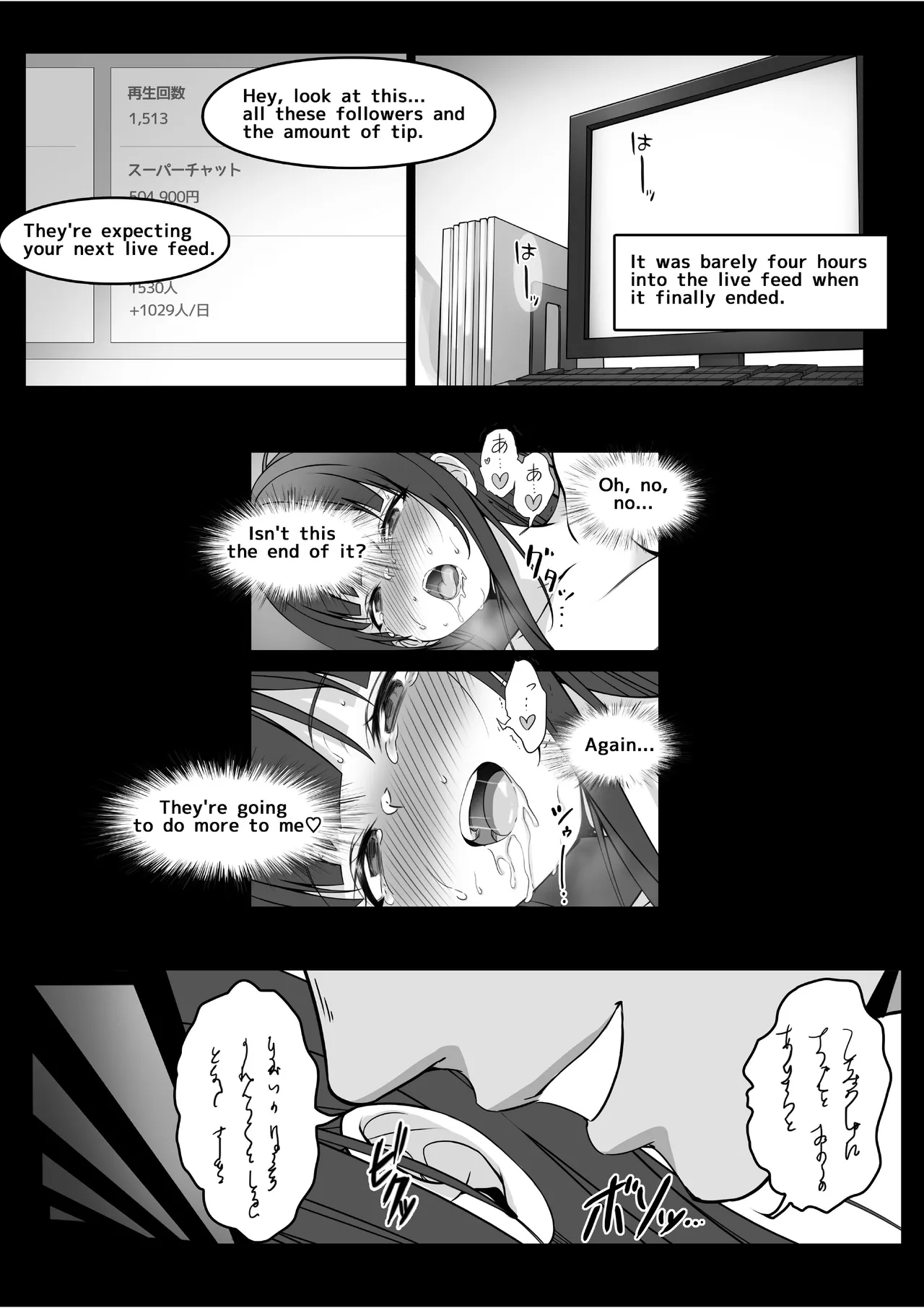 Streamer ‐ Neat and Clean, She can't Stand the Pleasure. page 44