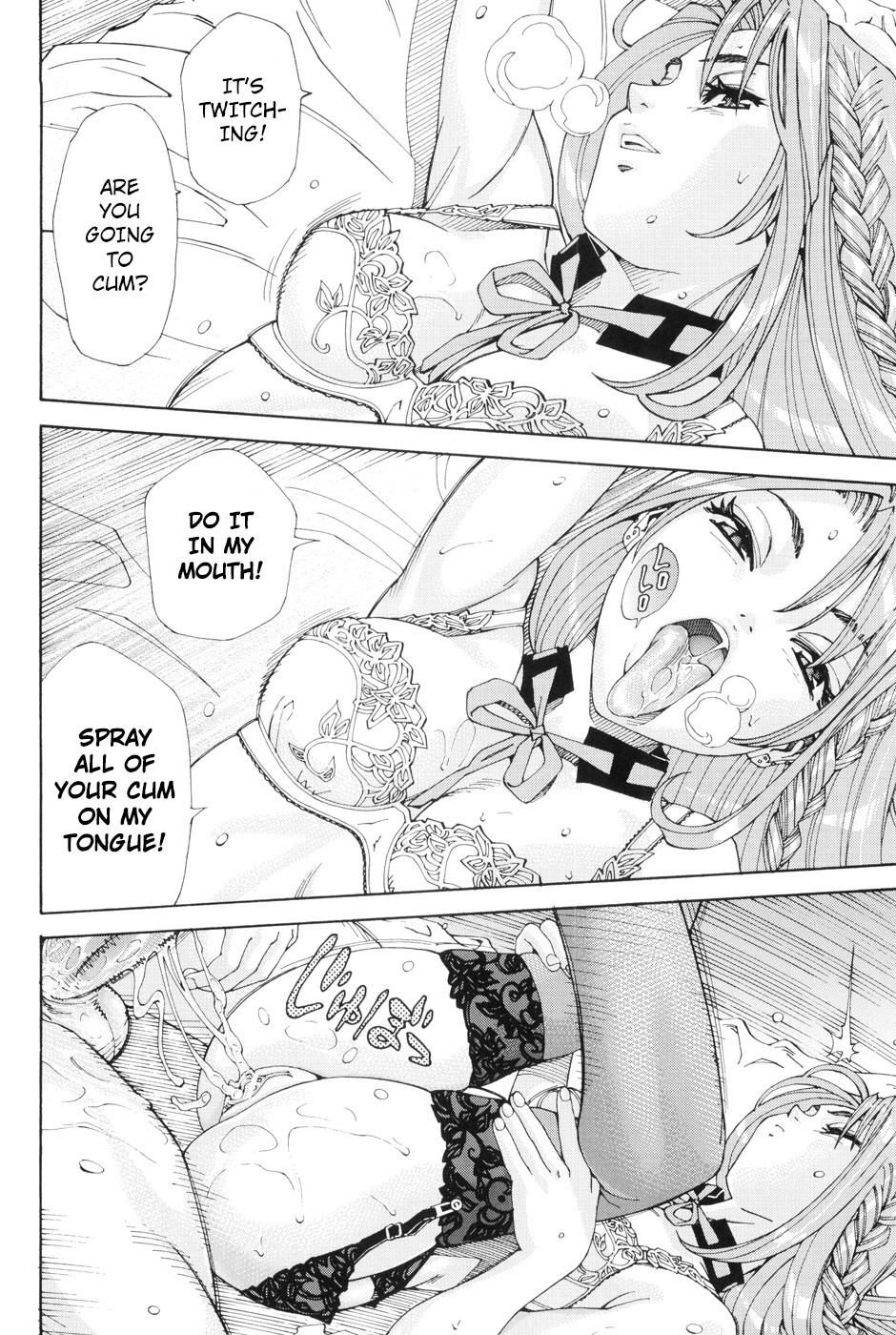 Stretta page 152