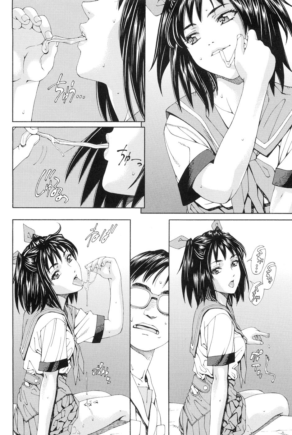 Stretta page 32
