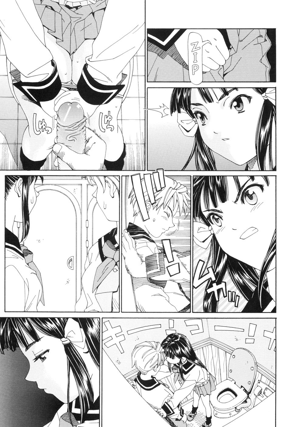 Stretta page 85