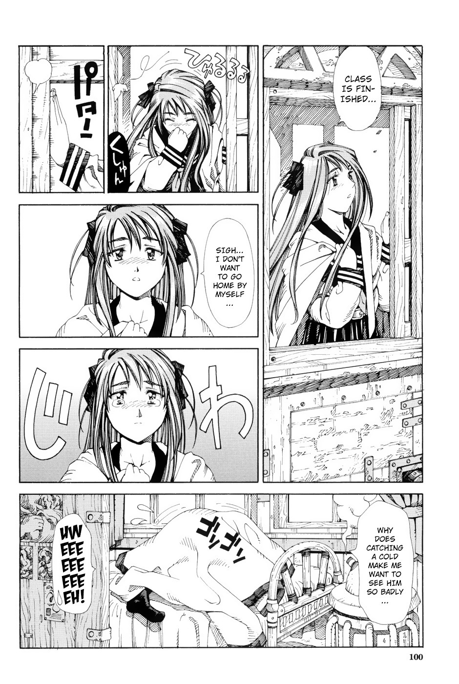 Stretta page 104