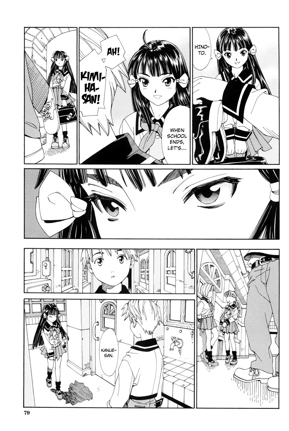 Stretta page 83
