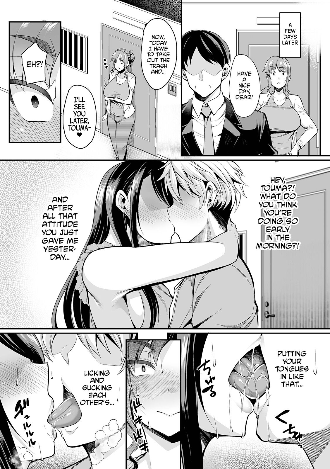 Strict Wives are Weak to Playboys page 3