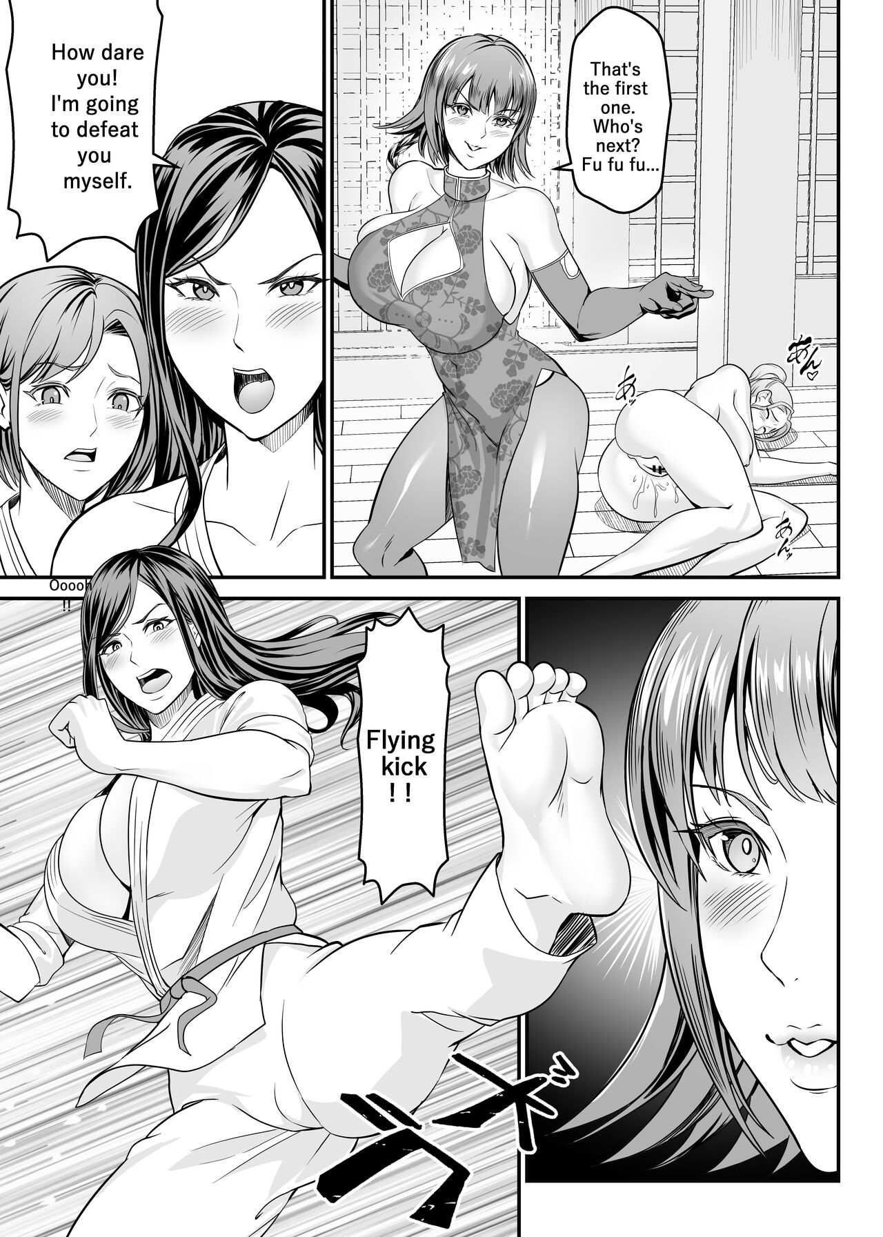 STRONG WOMAN'S GREAT TOURNAMENT page 13