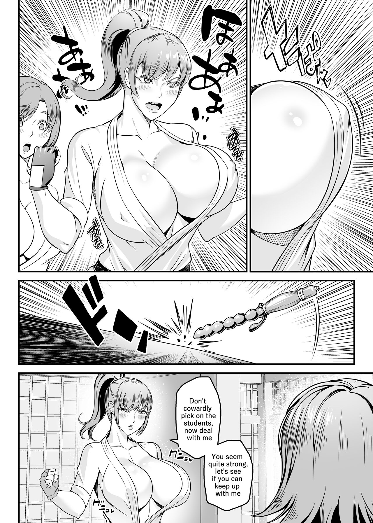 STRONG WOMAN'S GREAT TOURNAMENT page 16