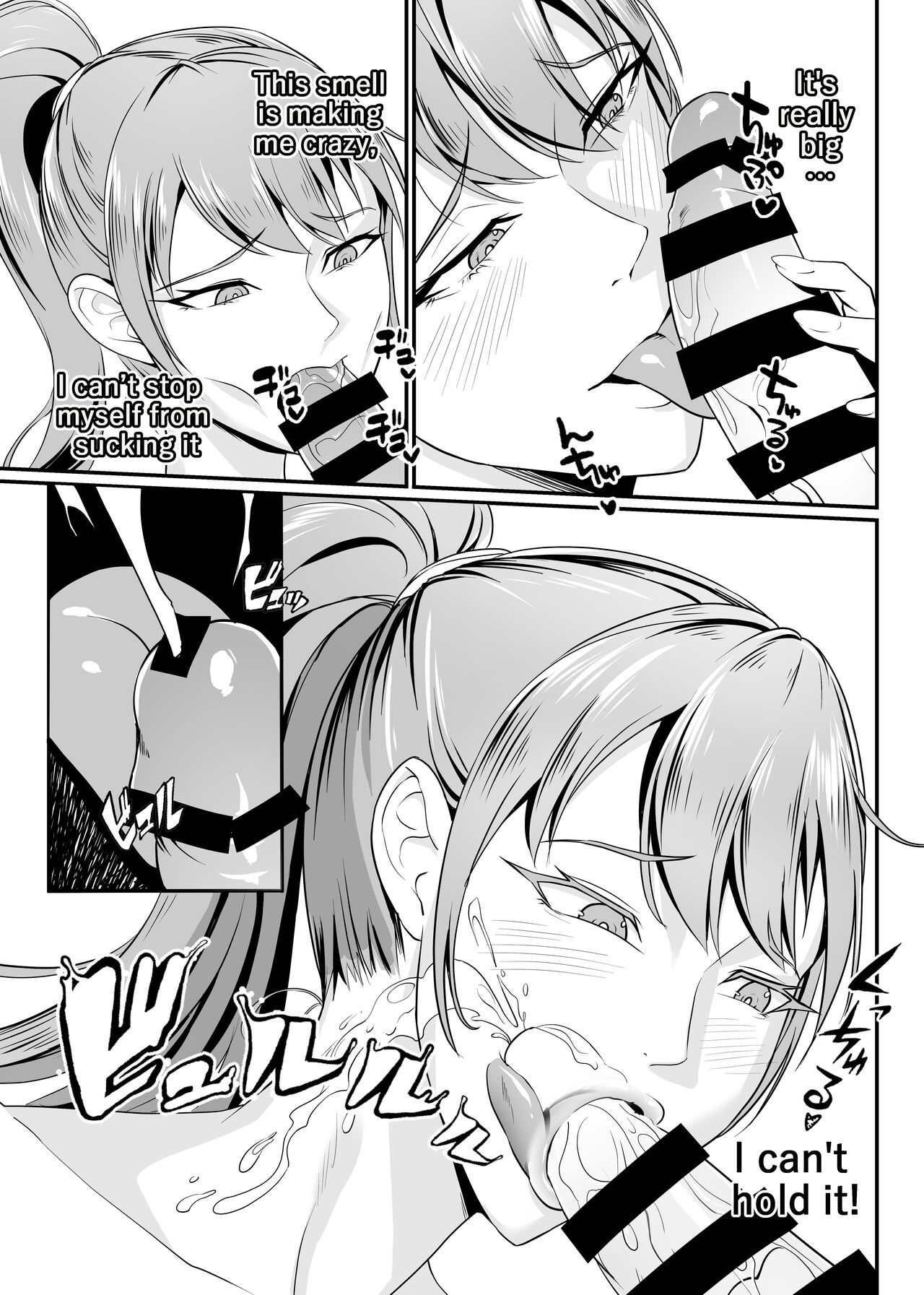 STRONG WOMAN'S GREAT TOURNAMENT page 45