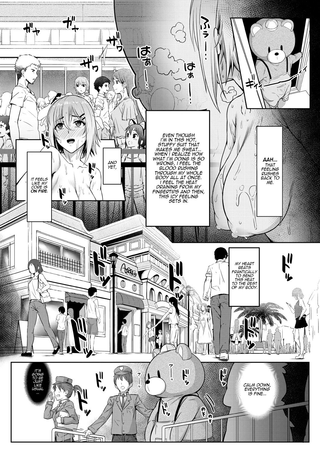 Stuck Together Act page 15