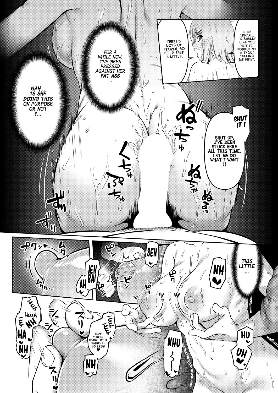 Stuck Together Act page 17