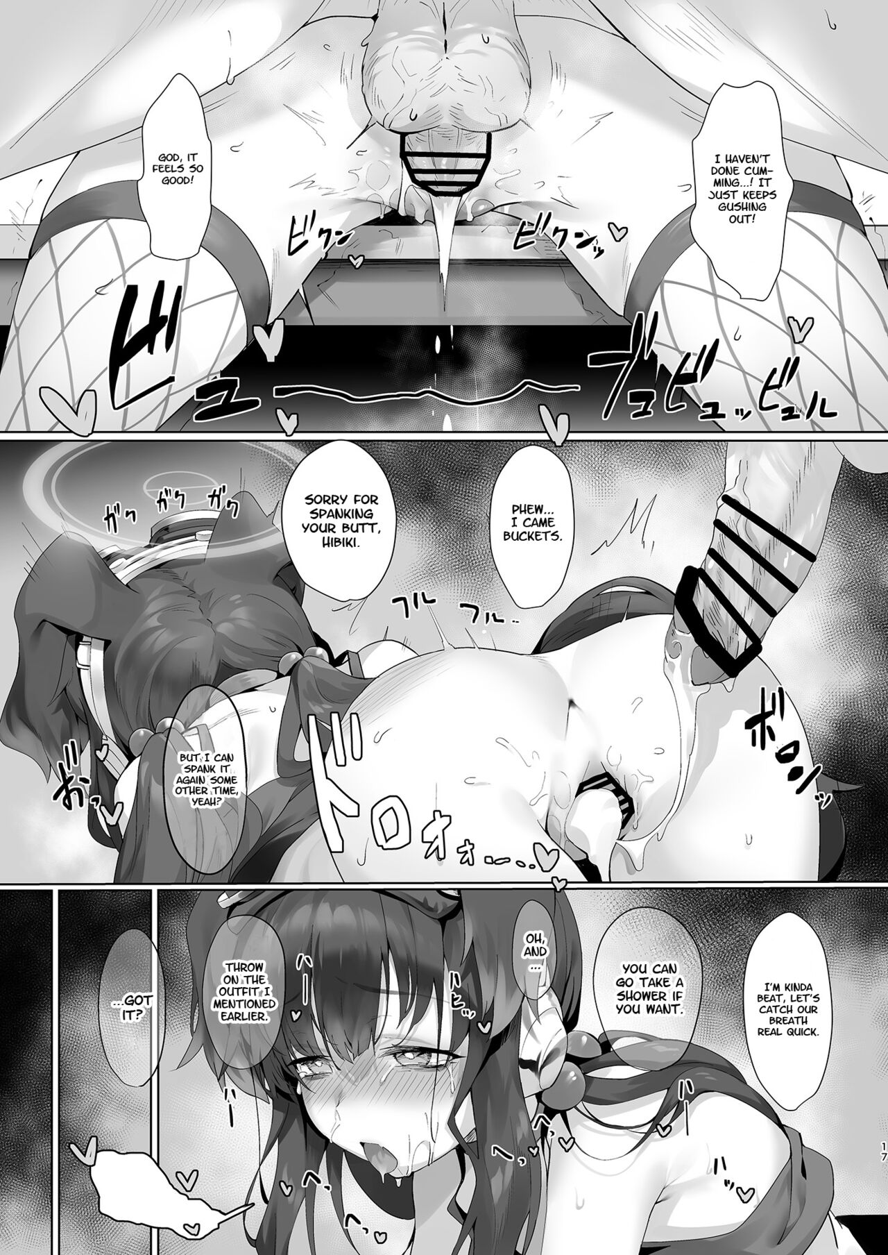 Students, teacher, and... page 17