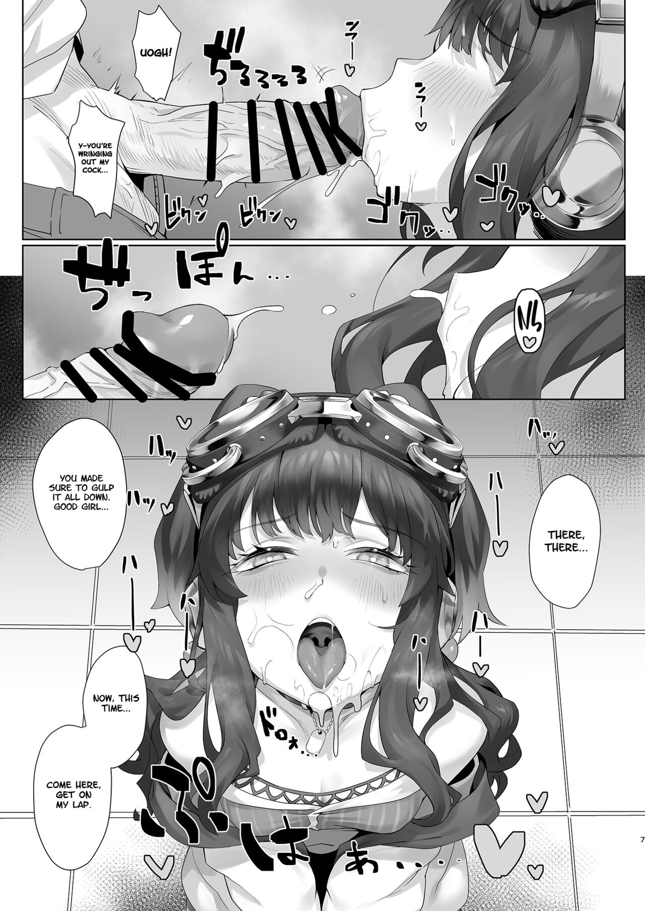 Students, teacher, and... page 7