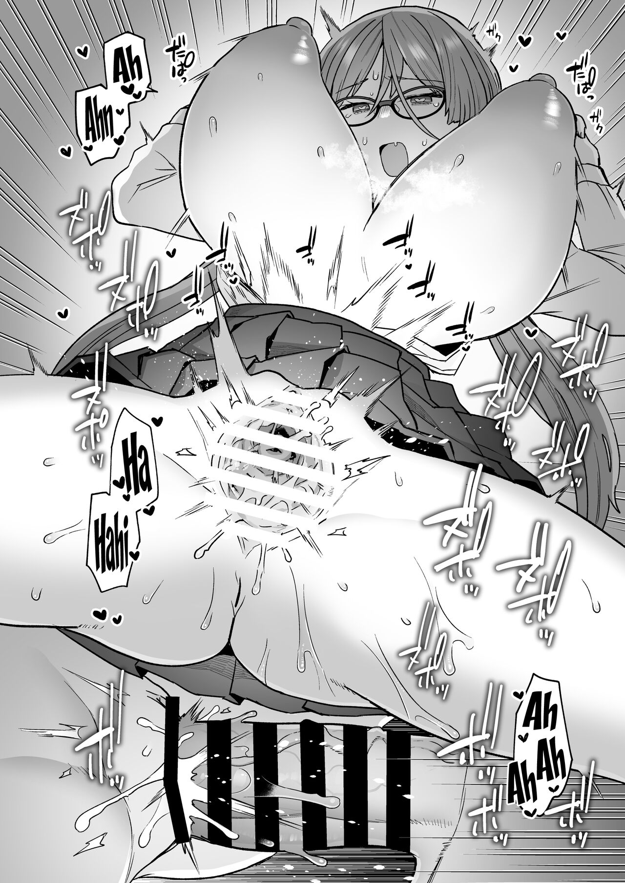 Study Meetup Between Mitsuda-kun And The Class President page 17