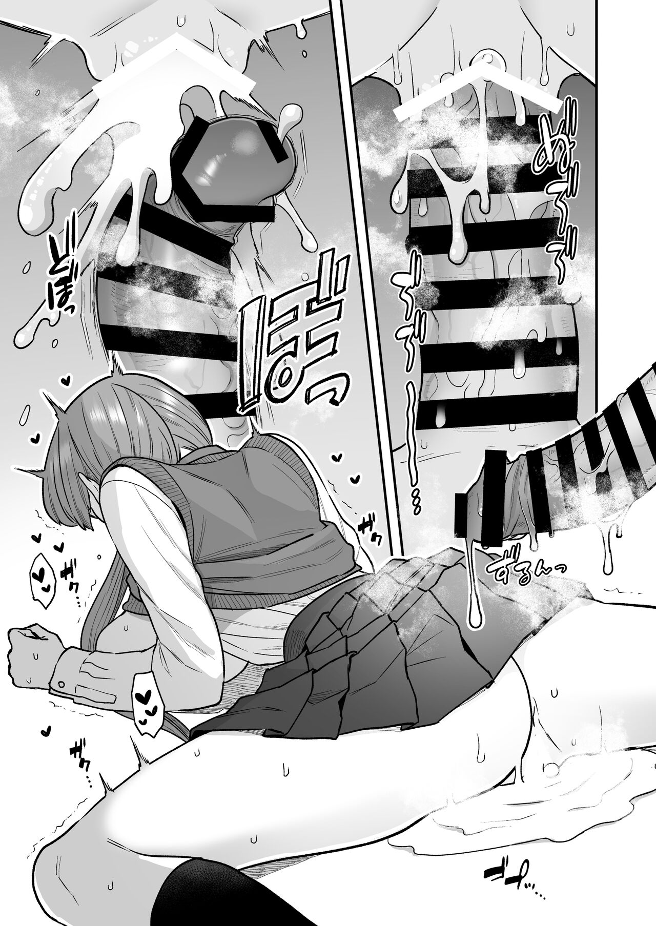 Study Meetup Between Mitsuda-kun And The Class President page 24