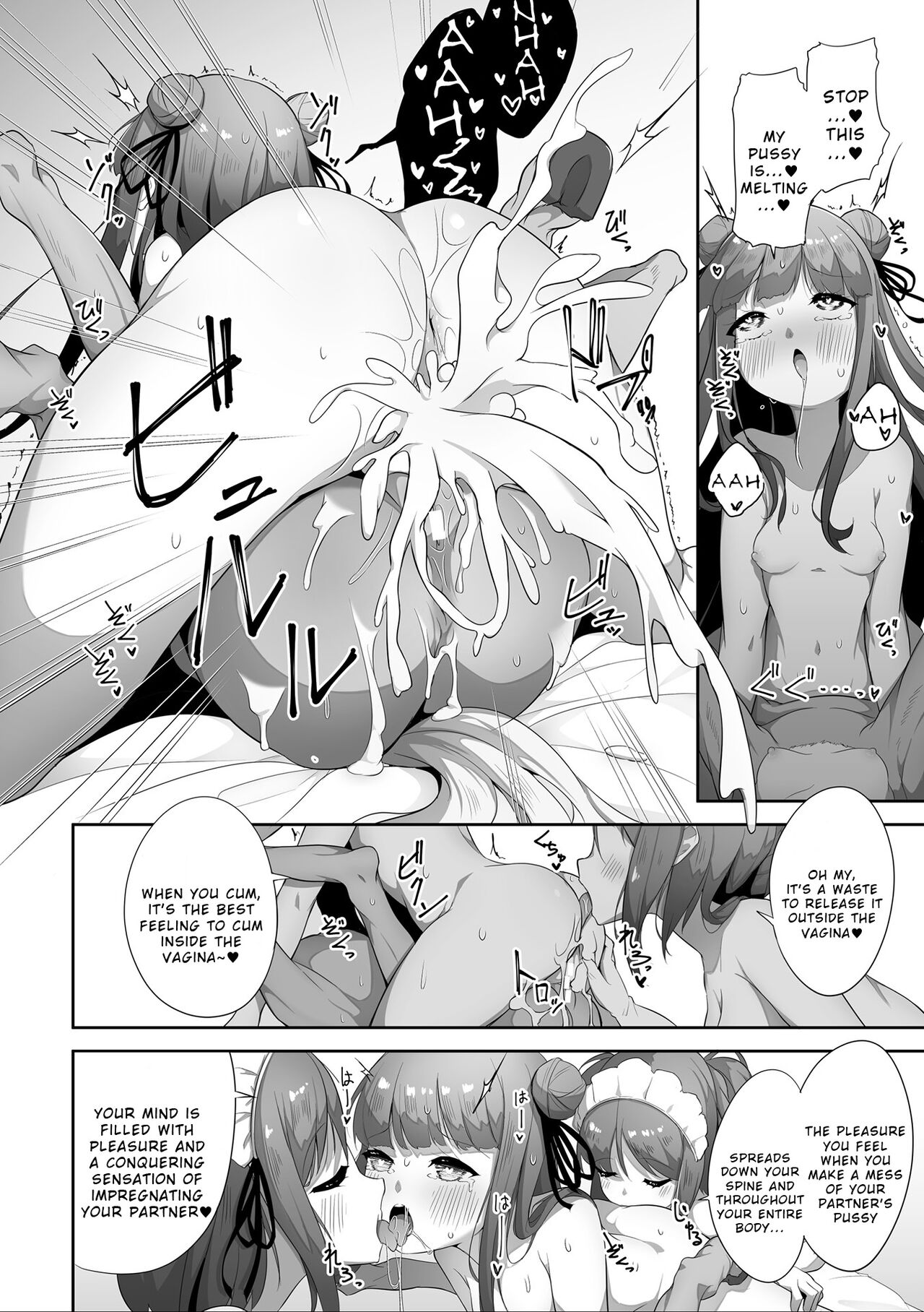 Subete ni Sasayaka na Shiawase - A Little Happiness for Everything page 20