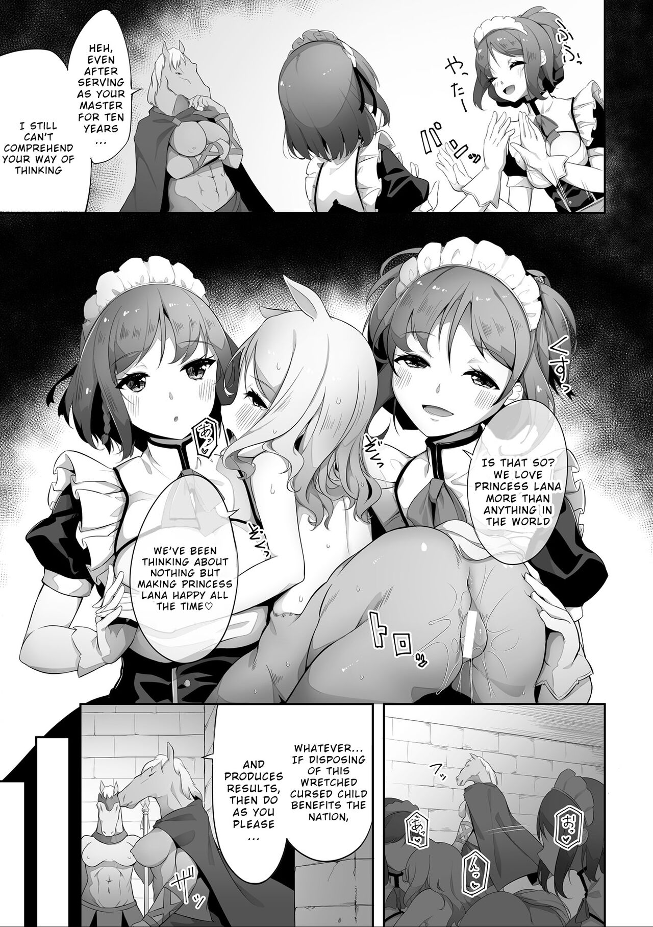 Subete ni Sasayaka na Shiawase - A Little Happiness for Everything page 3