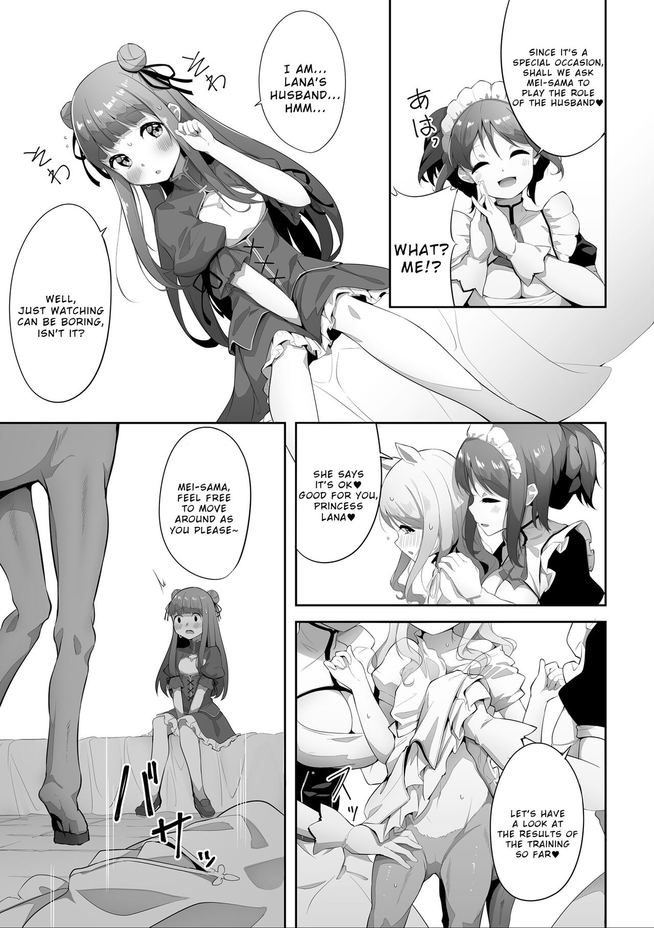 Subete ni Sasayaka na Shiawase - A Little Happiness for Everything page 9