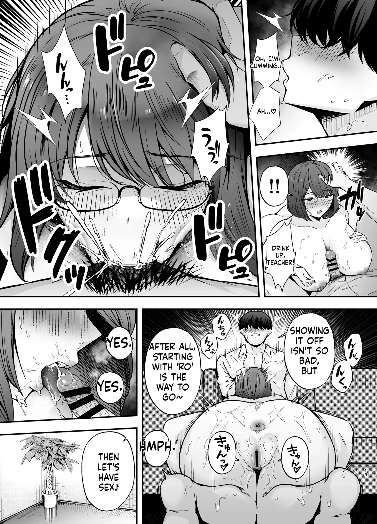 Submission Classroom 3: Do Whatever You Want to Your Classmates with Aphrodisiac Gas page 12