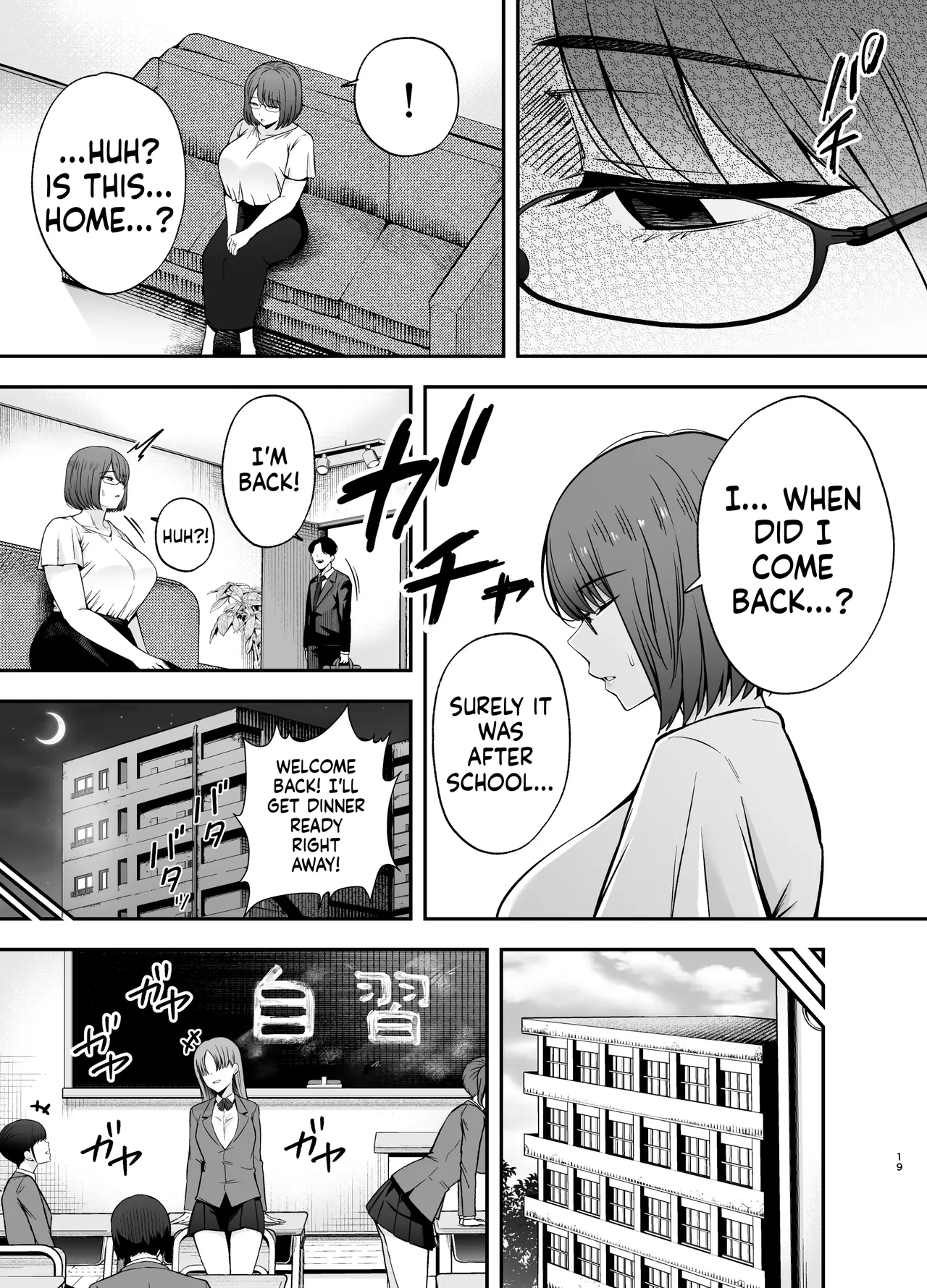 Submission Classroom 3: Do Whatever You Want to Your Classmates with Aphrodisiac Gas page 18