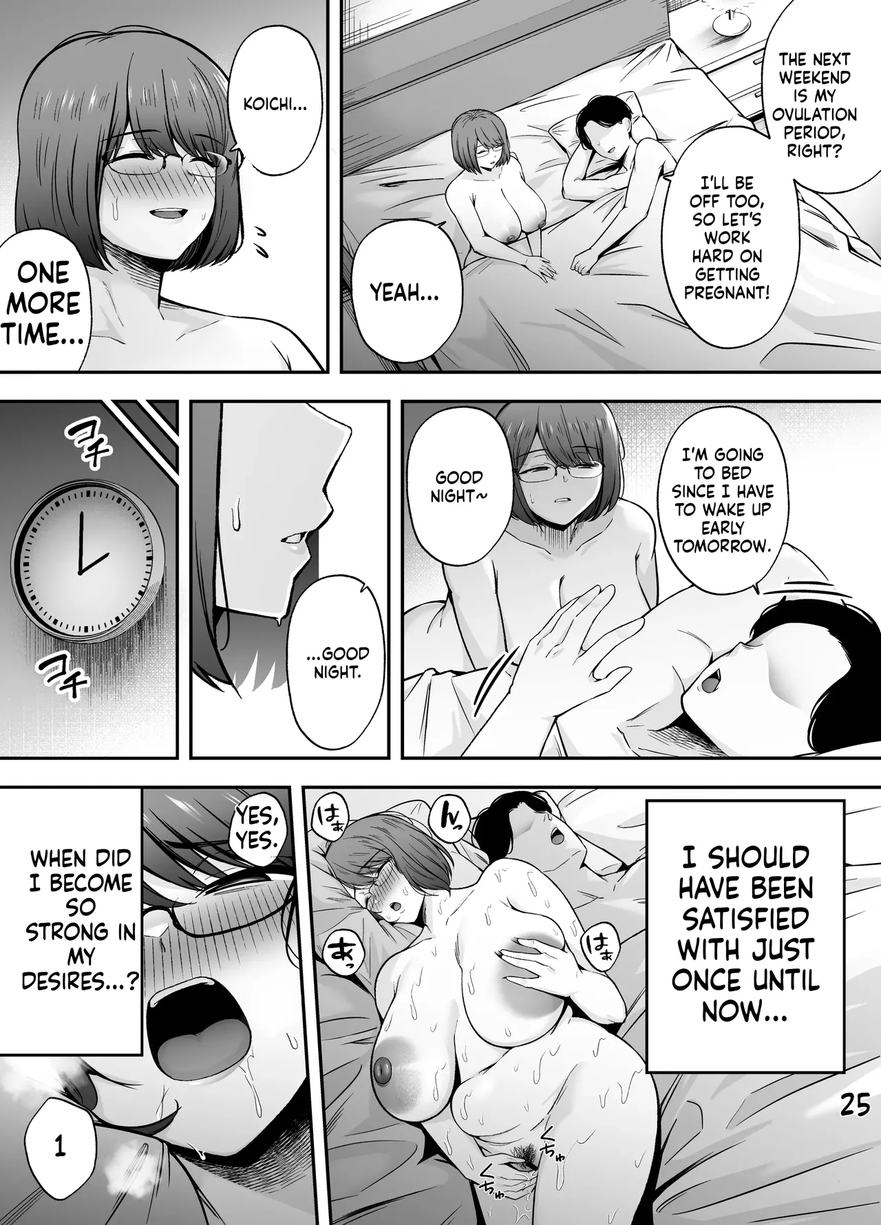 Submission Classroom 3: Do Whatever You Want to Your Classmates with Aphrodisiac Gas page 24