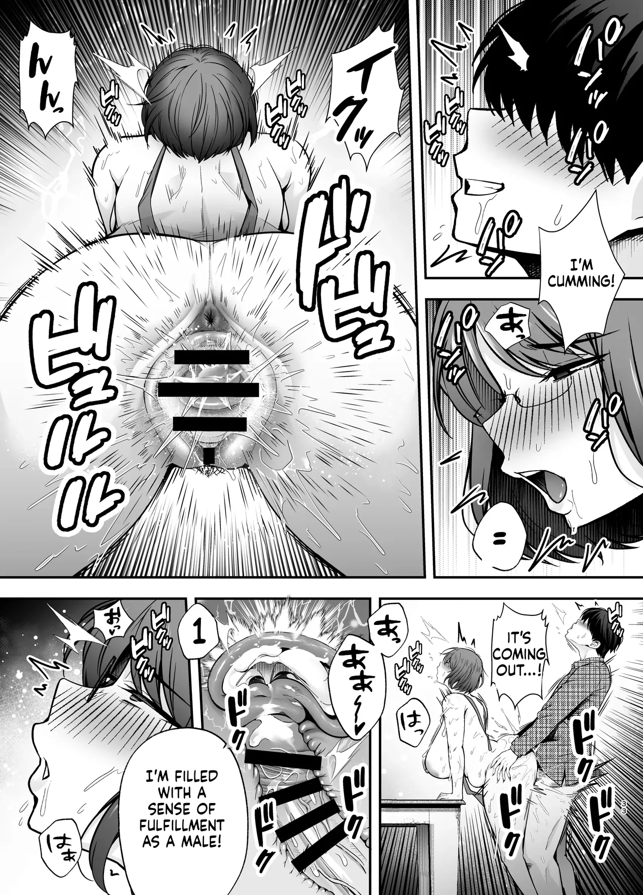 Submission Classroom 3: Do Whatever You Want to Your Classmates with Aphrodisiac Gas page 32