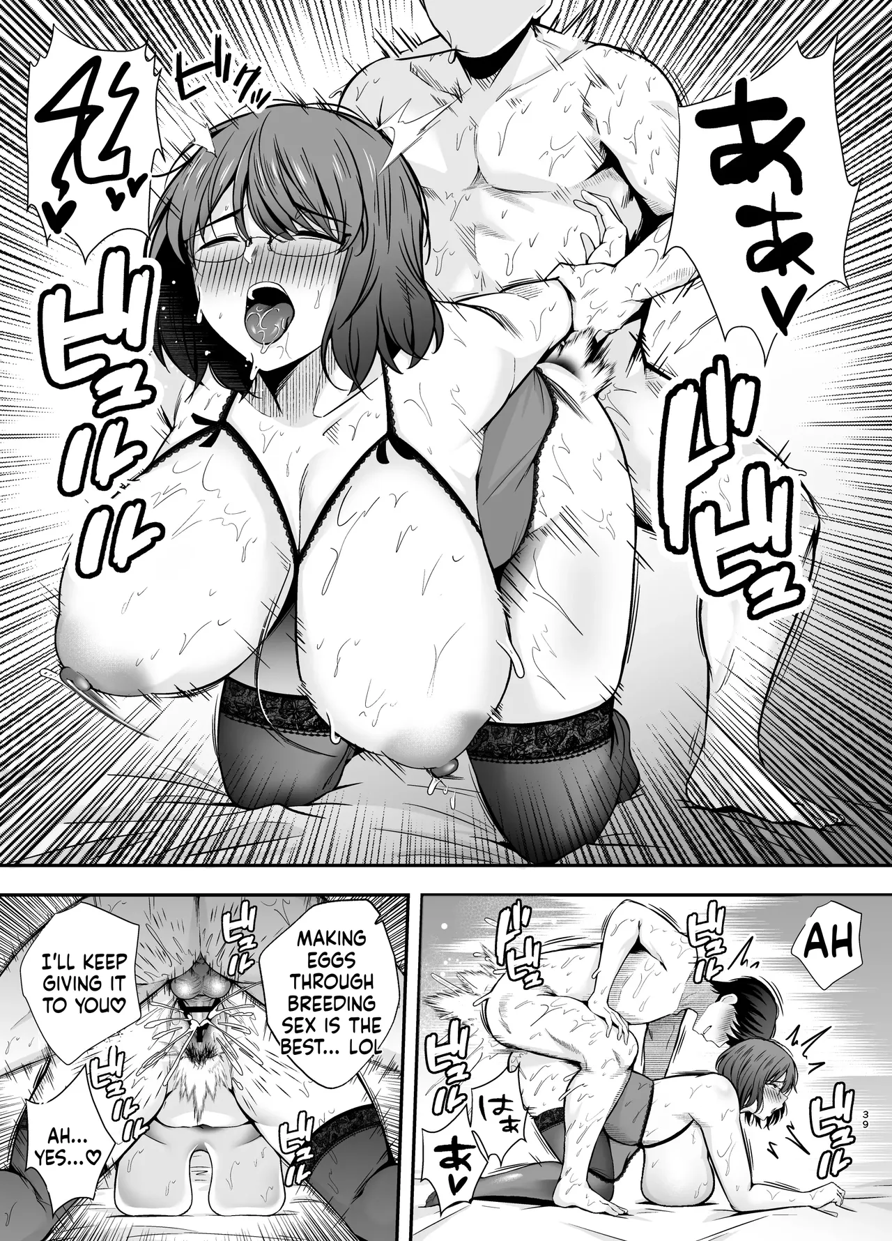 Submission Classroom 3: Do Whatever You Want to Your Classmates with Aphrodisiac Gas page 38